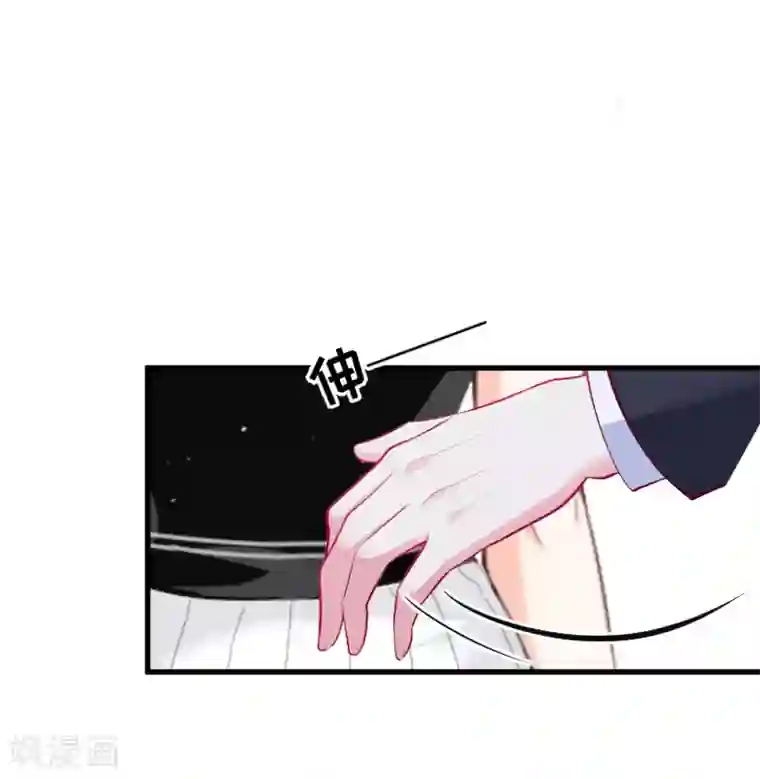 总裁强攻:明星爱妻第6话 英雄救美