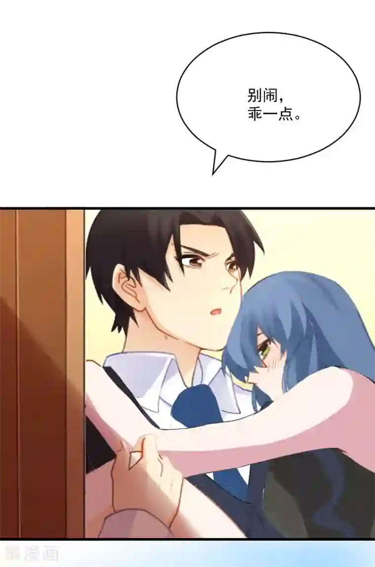 总裁强攻:明星爱妻第6话 英雄救美