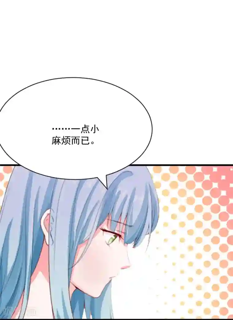 总裁强攻:明星爱妻第6话 英雄救美