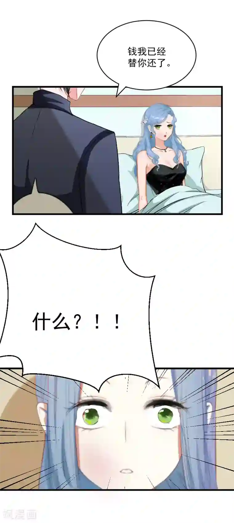 总裁强攻:明星爱妻第6话 英雄救美