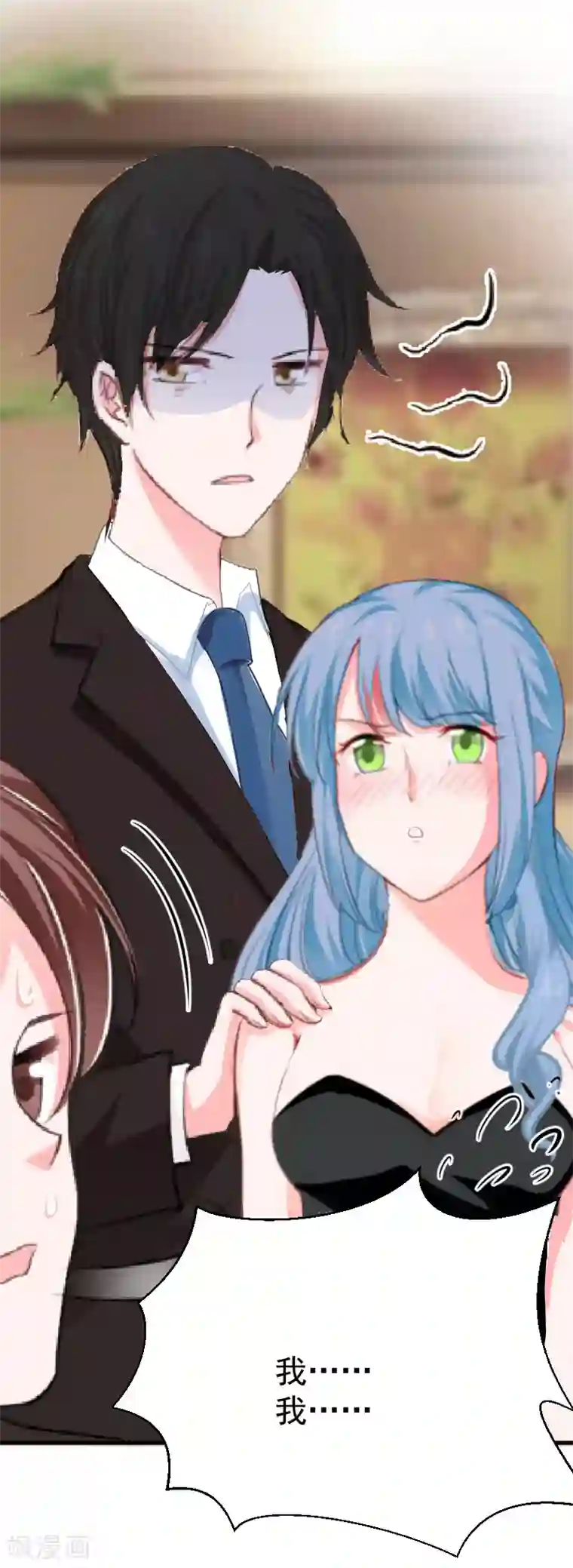 总裁强攻:明星爱妻第7话 签约梦之初