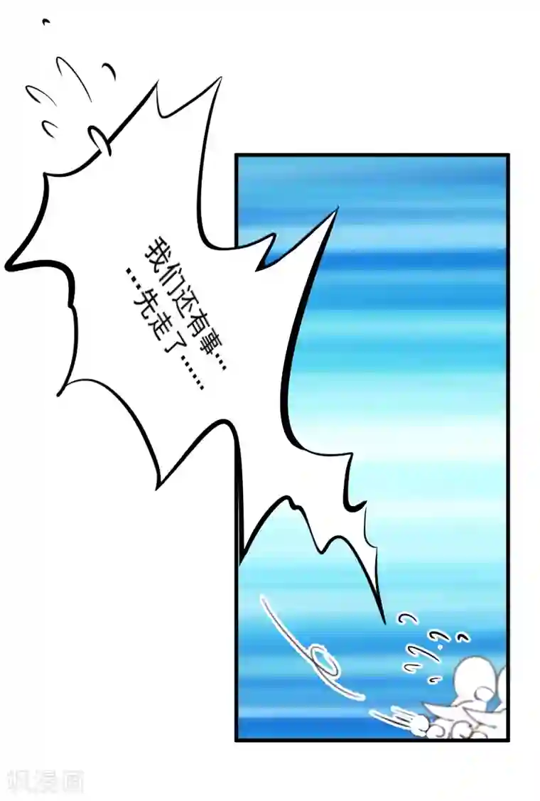 总裁强攻:明星爱妻第7话 签约梦之初