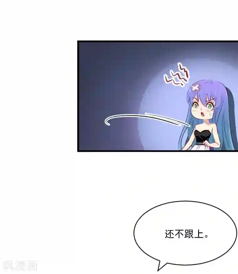 总裁强攻:明星爱妻第7话 签约梦之初