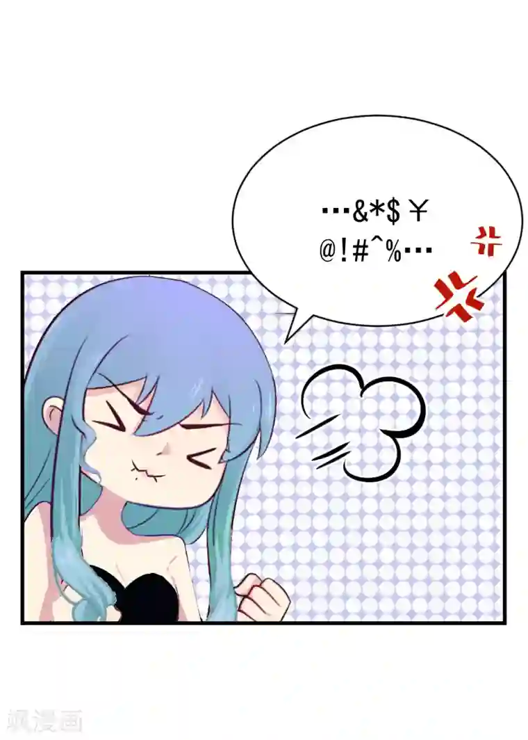 总裁强攻:明星爱妻第7话 签约梦之初