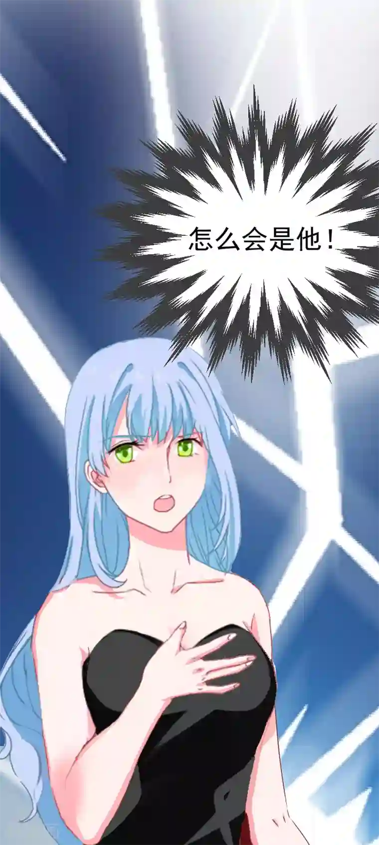 总裁强攻:明星爱妻第7话 签约梦之初