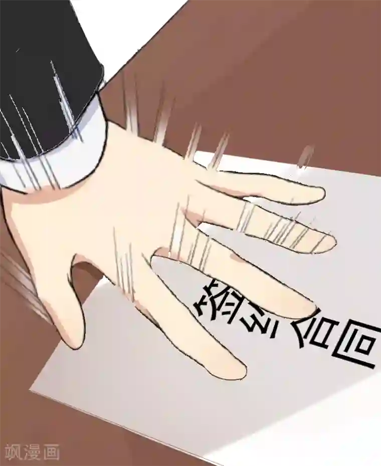 总裁强攻:明星爱妻第7话 签约梦之初