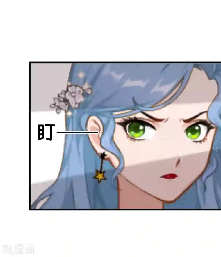 总裁强攻:明星爱妻第7话 签约梦之初