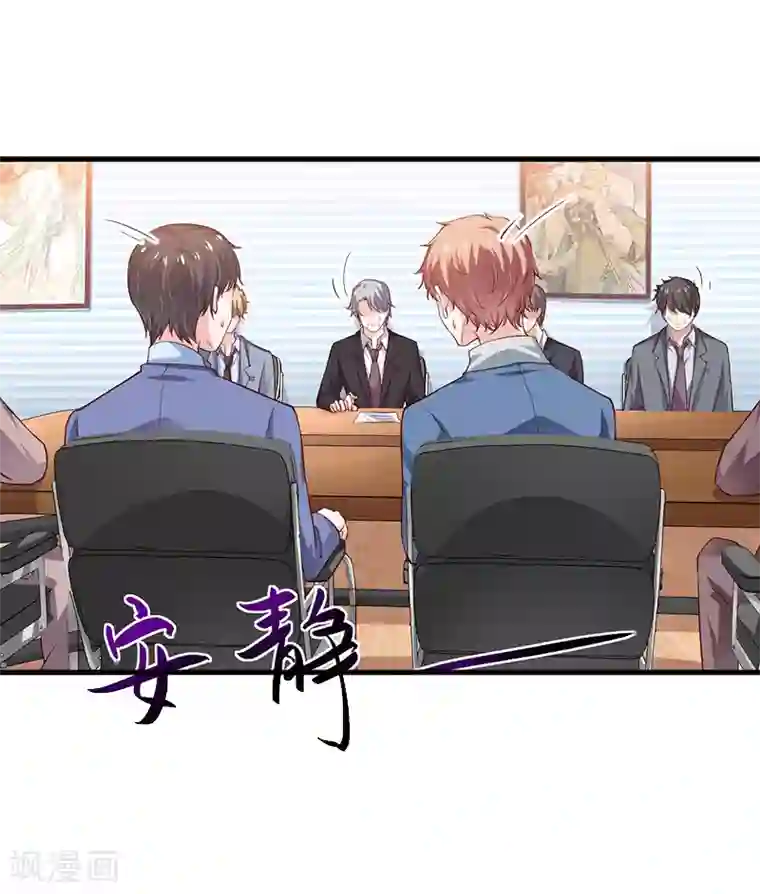 总裁强攻:明星爱妻第7话 签约梦之初