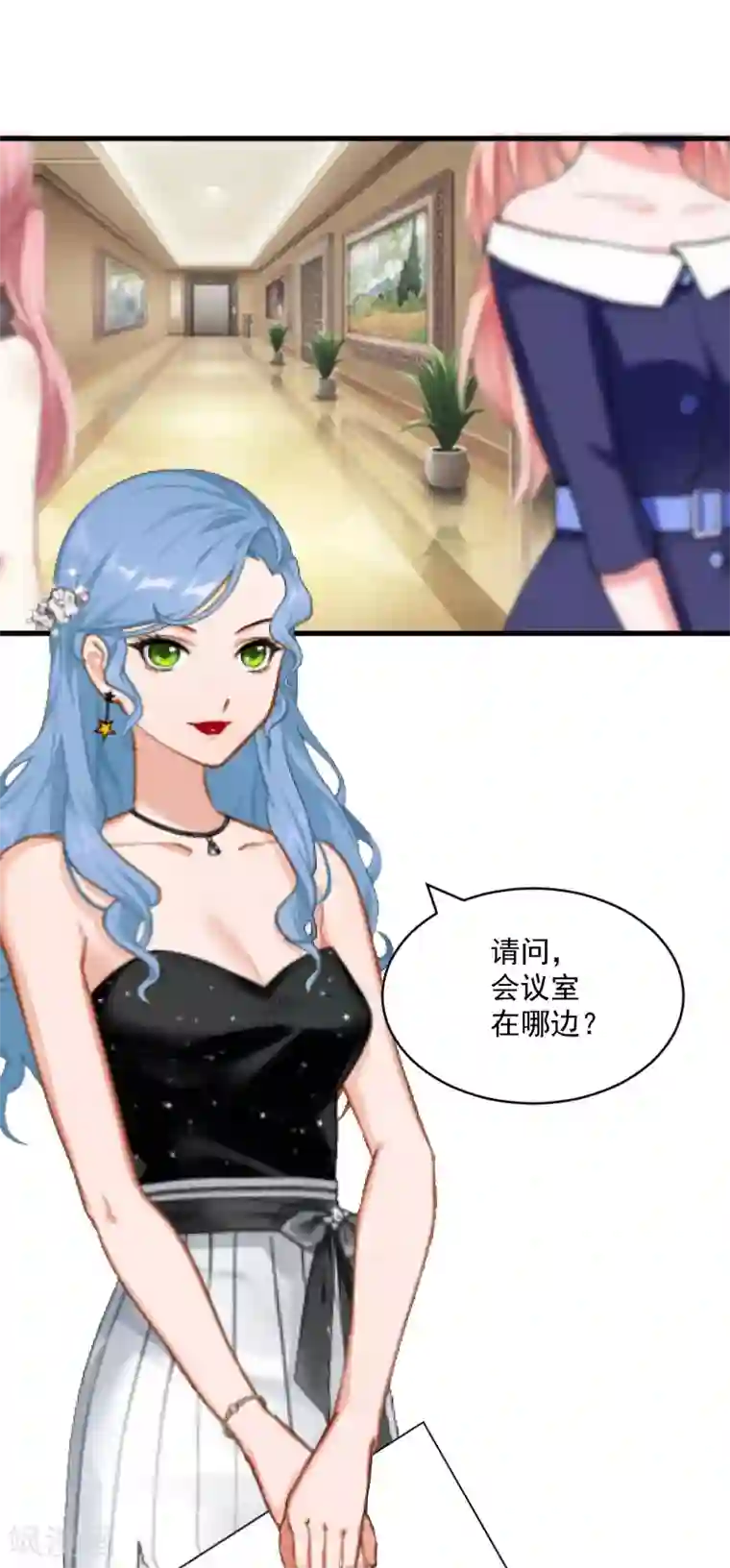 总裁强攻:明星爱妻第7话 签约梦之初