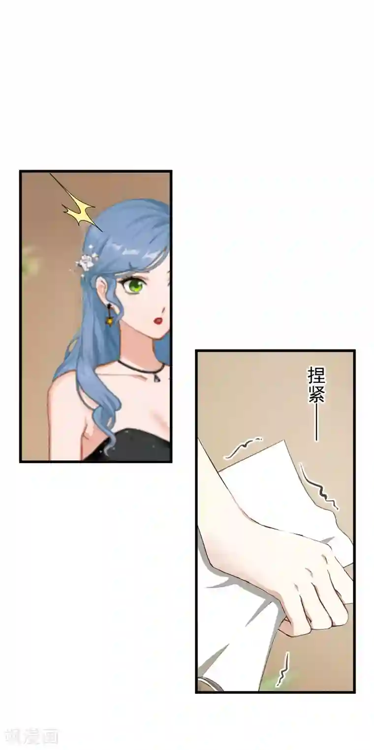 总裁强攻:明星爱妻第7话 签约梦之初