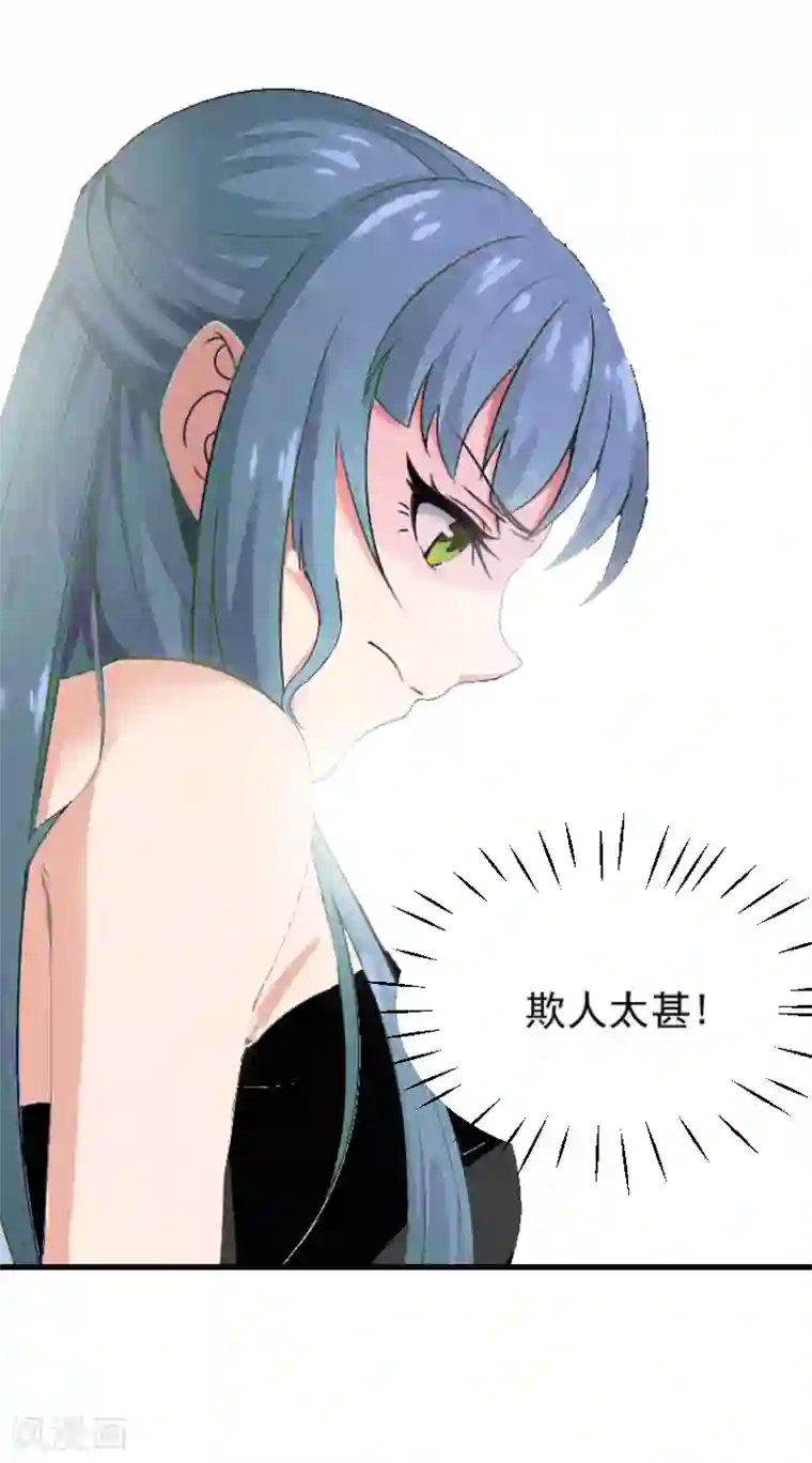 总裁强攻:明星爱妻第7话 签约梦之初