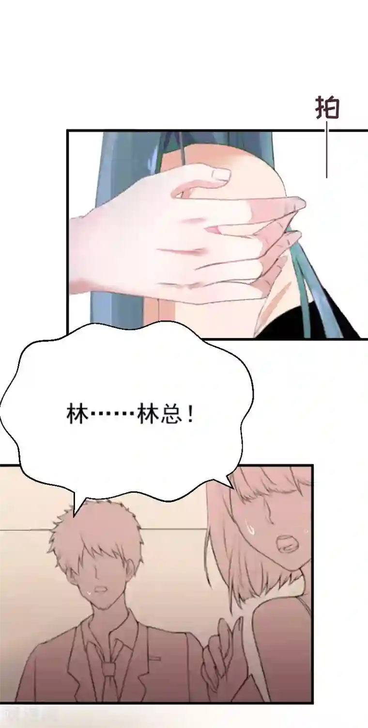 总裁强攻:明星爱妻第7话 签约梦之初