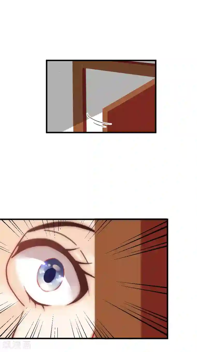 总裁强攻:明星爱妻第8话 误会