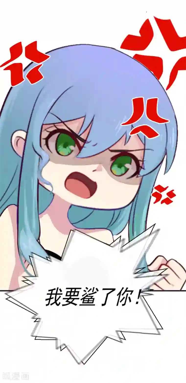 总裁强攻:明星爱妻第8话 误会