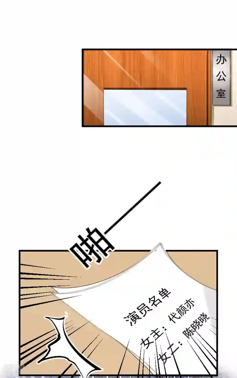 声音脱敏训练第9话 女主角