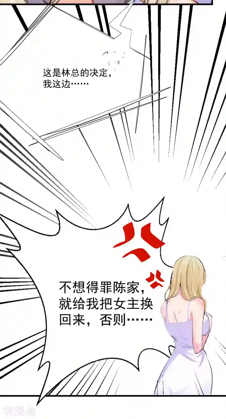 声音脱敏训练第9话 女主角