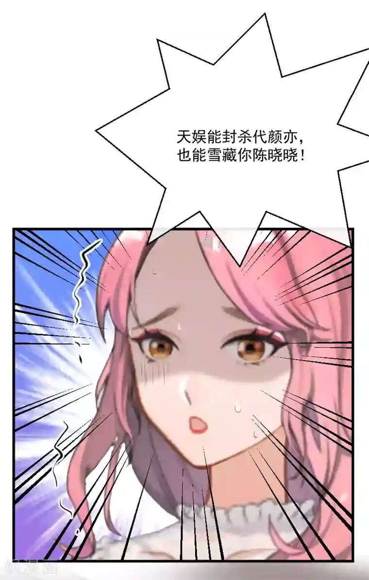声音脱敏训练第9话 女主角