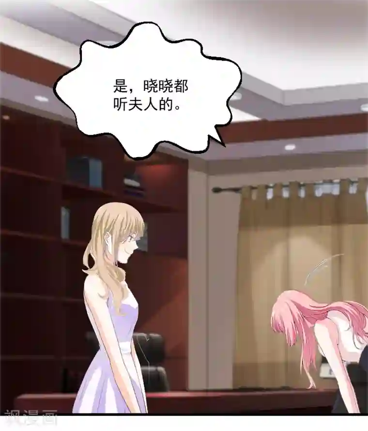 总裁强攻:明星爱妻第9话 女主角