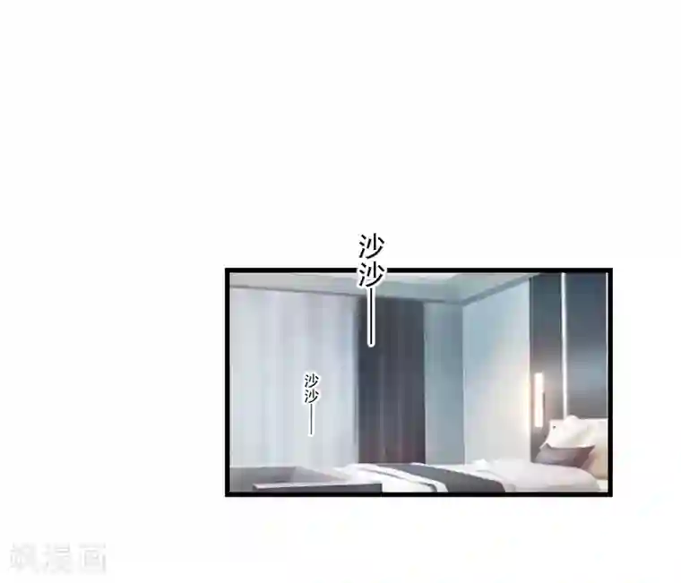 总裁强攻:明星爱妻第9话 女主角