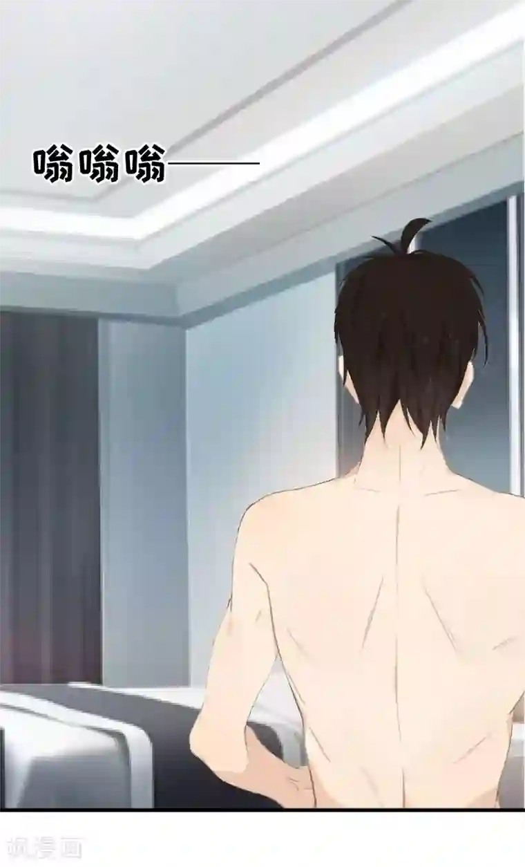 总裁强攻:明星爱妻第9话 女主角