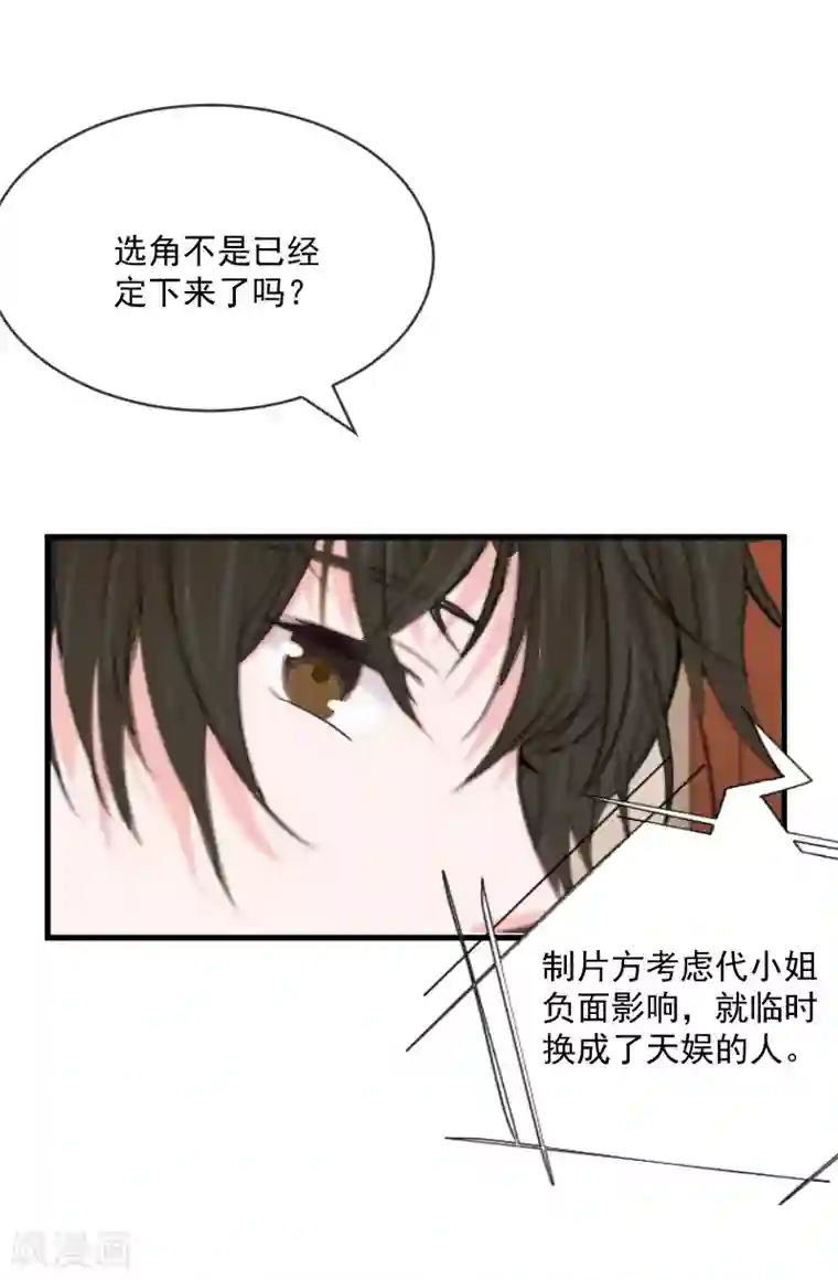 声音脱敏训练第9话 女主角