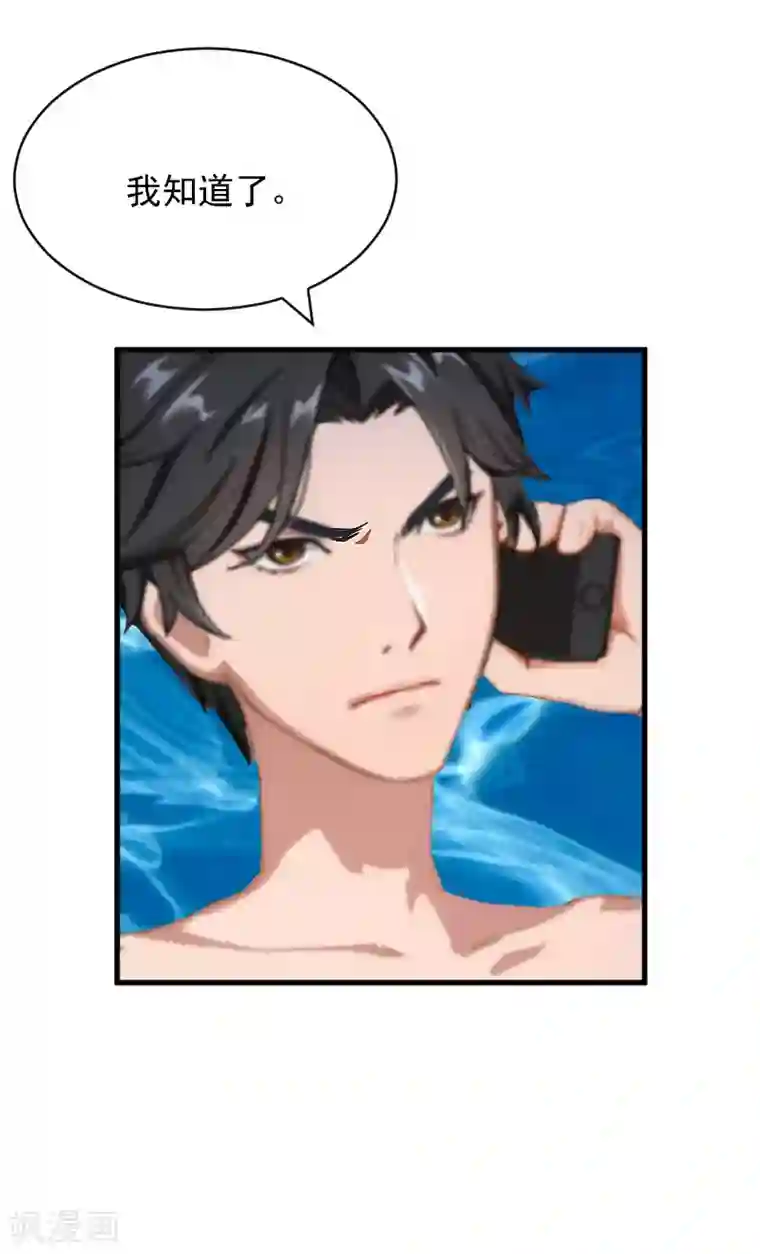 声音脱敏训练第9话 女主角