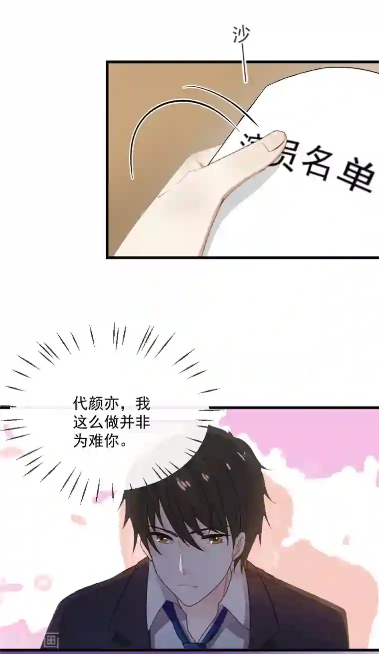 声音脱敏训练第9话 女主角