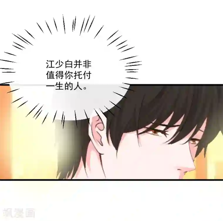 声音脱敏训练第9话 女主角