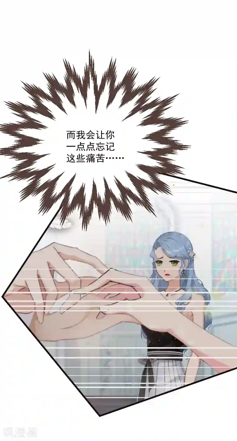 总裁强攻:明星爱妻第9话 女主角