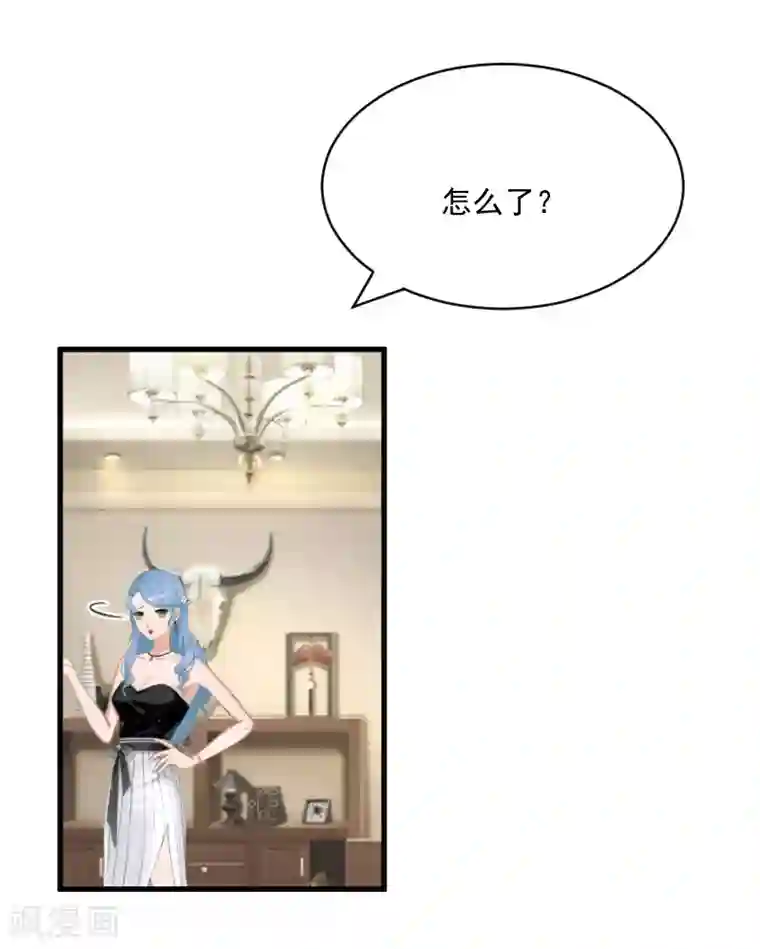 总裁强攻:明星爱妻第10话 过分