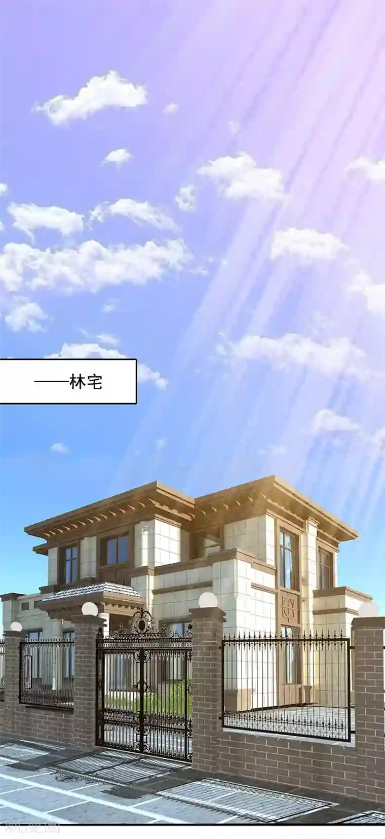 千亿盛宠：总裁别嚣张第1话 突如其来的出轨