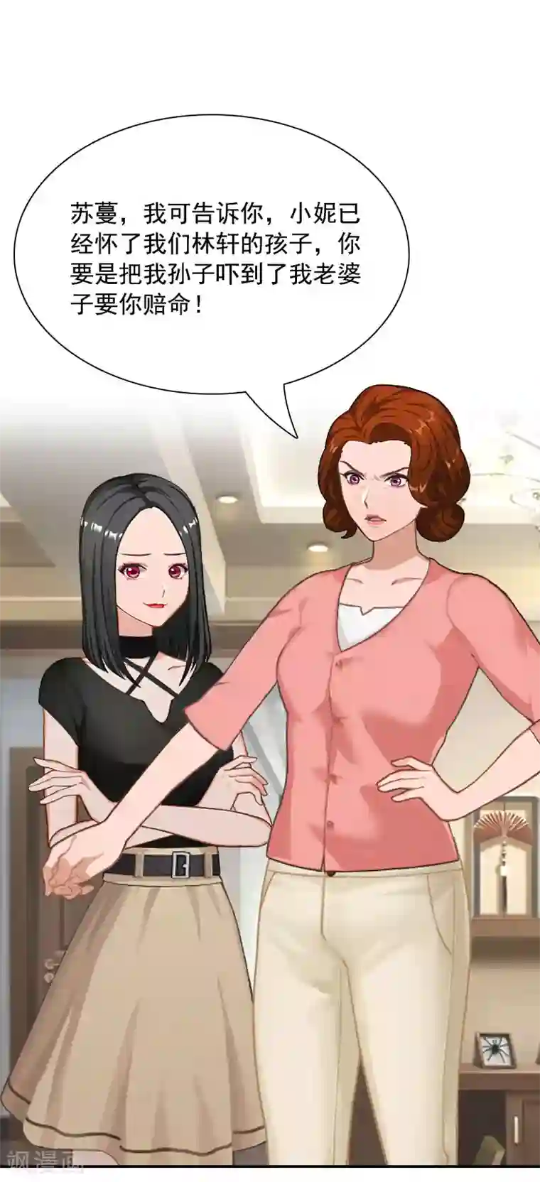 千亿盛宠：总裁别嚣张第1话 突如其来的出轨