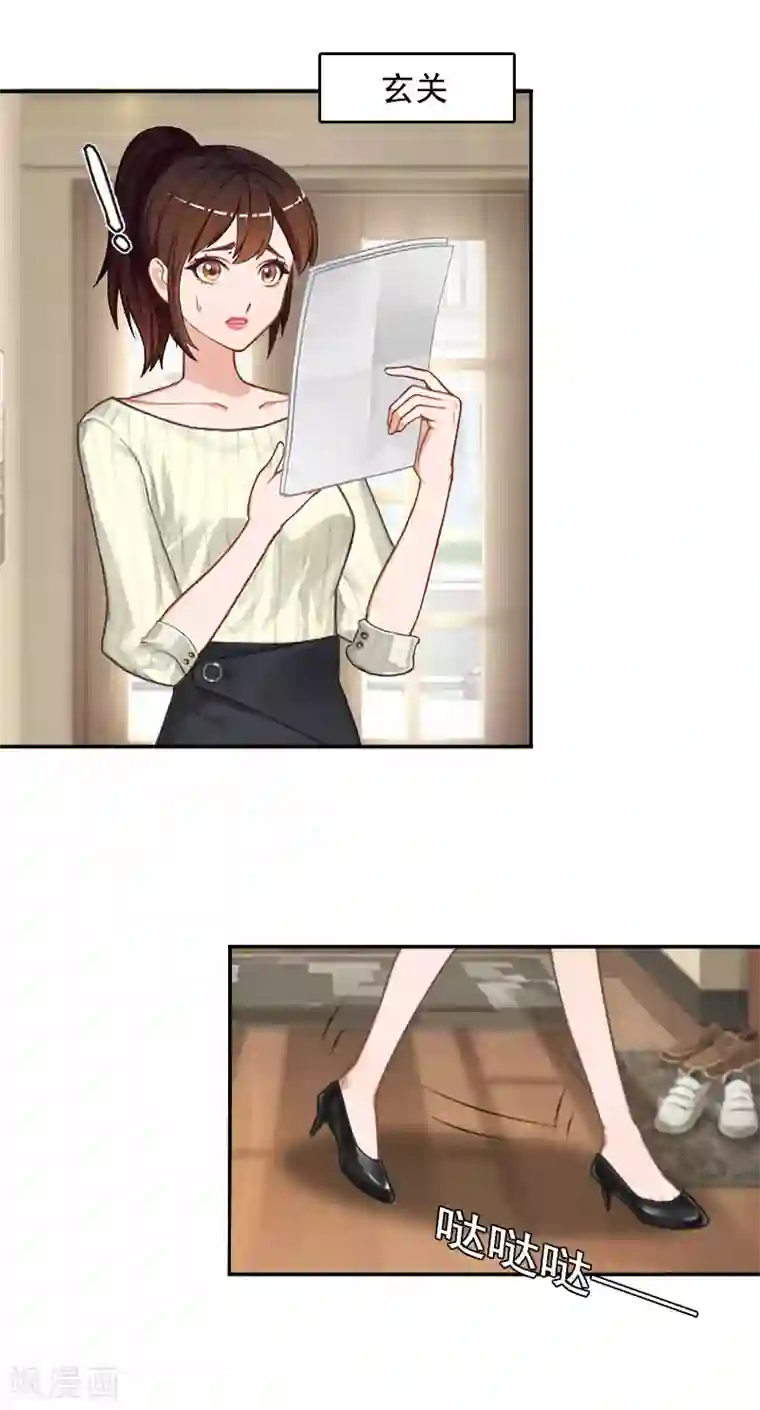 千亿盛宠：总裁别嚣张第1话 突如其来的出轨