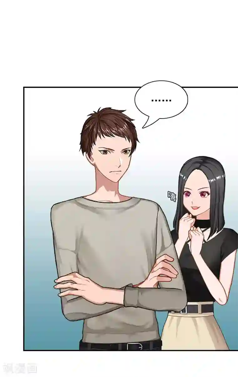 千亿盛宠：总裁别嚣张第1话 突如其来的出轨