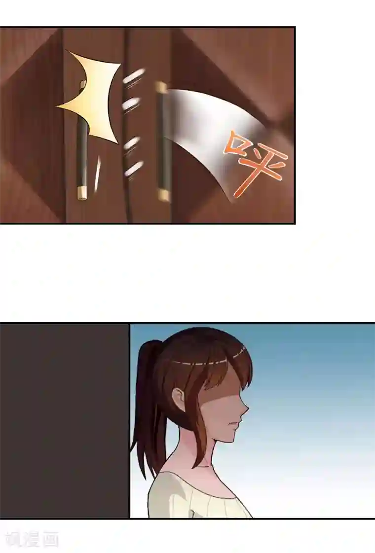 千亿盛宠：总裁别嚣张第1话 突如其来的出轨