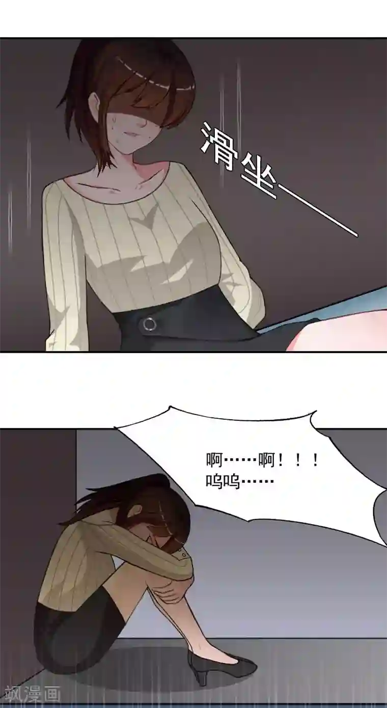 千亿盛宠：总裁别嚣张第1话 突如其来的出轨