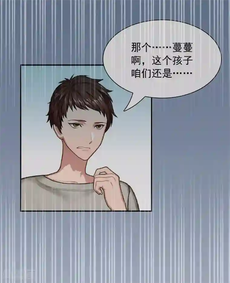 千亿盛宠：总裁别嚣张第1话 突如其来的出轨