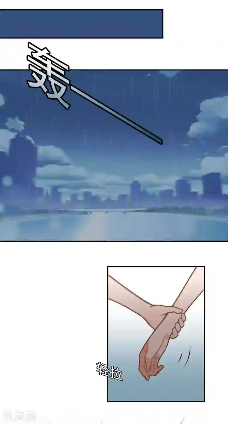 千亿盛宠：总裁别嚣张第1话 突如其来的出轨