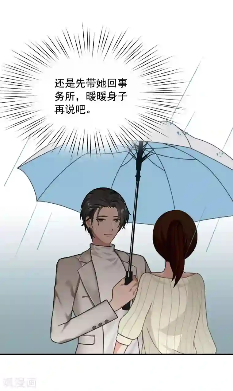 千亿盛宠：总裁别嚣张第1话 突如其来的出轨