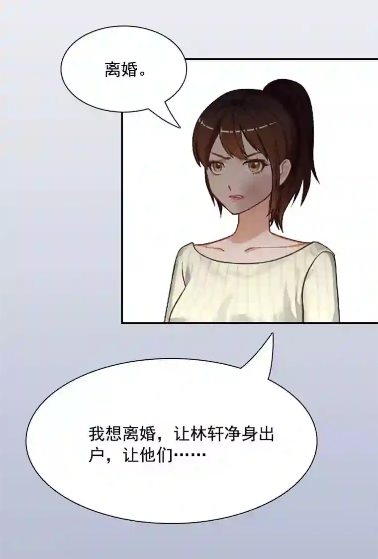 千亿盛宠：总裁别嚣张第1话 突如其来的出轨