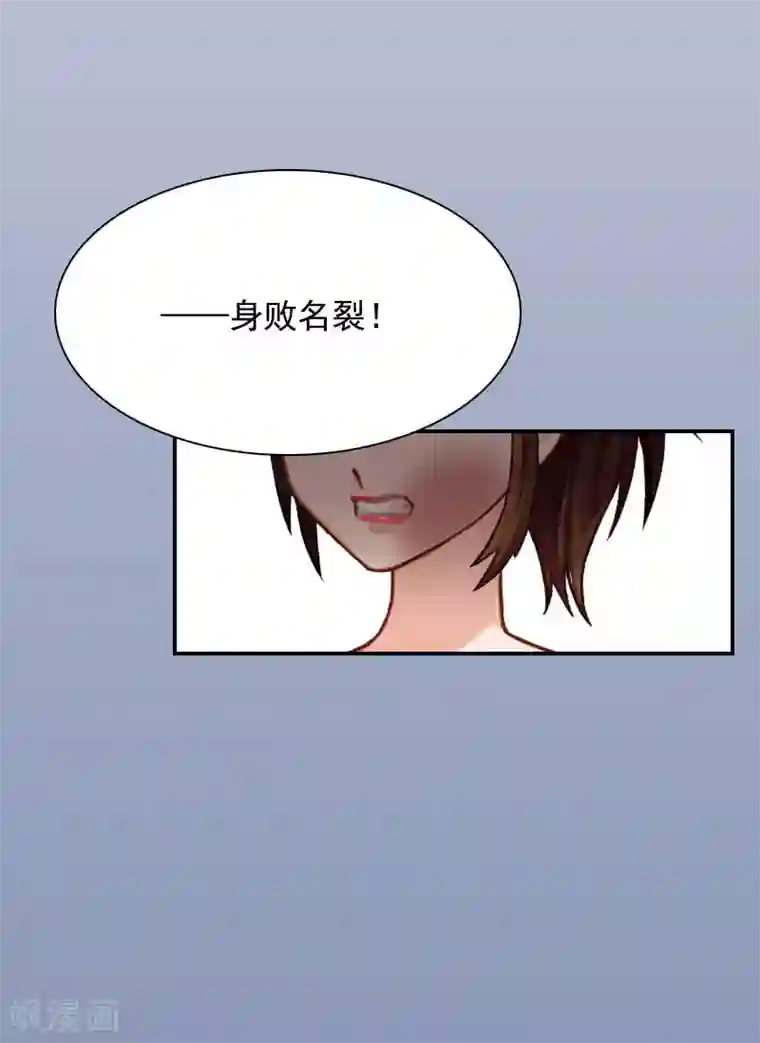 千亿盛宠：总裁别嚣张第1话 突如其来的出轨