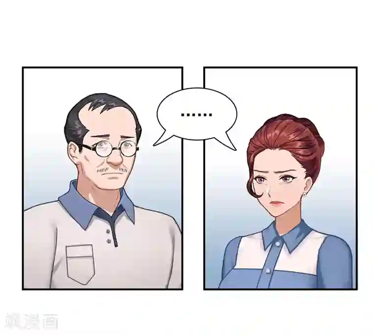 千亿盛宠：总裁别嚣张第2话 颠倒黑白