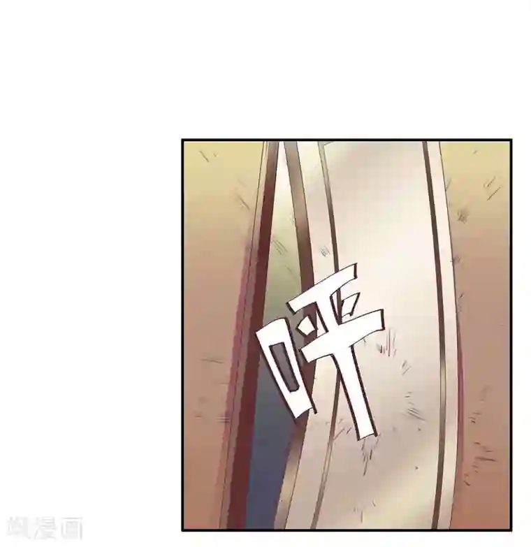 千亿盛宠：总裁别嚣张第2话 颠倒黑白