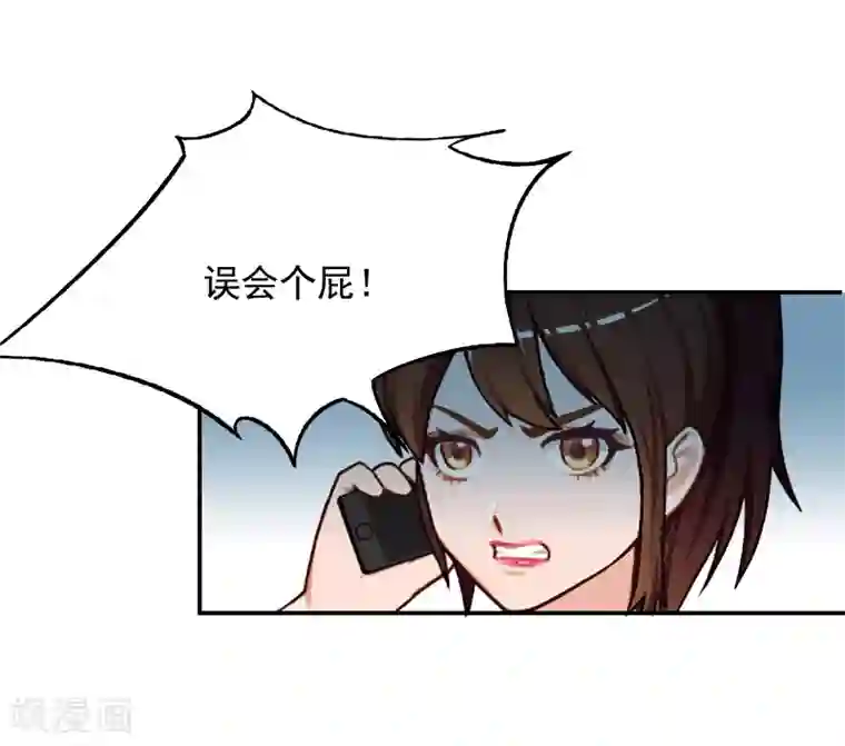 千亿盛宠：总裁别嚣张第3话 回心转意