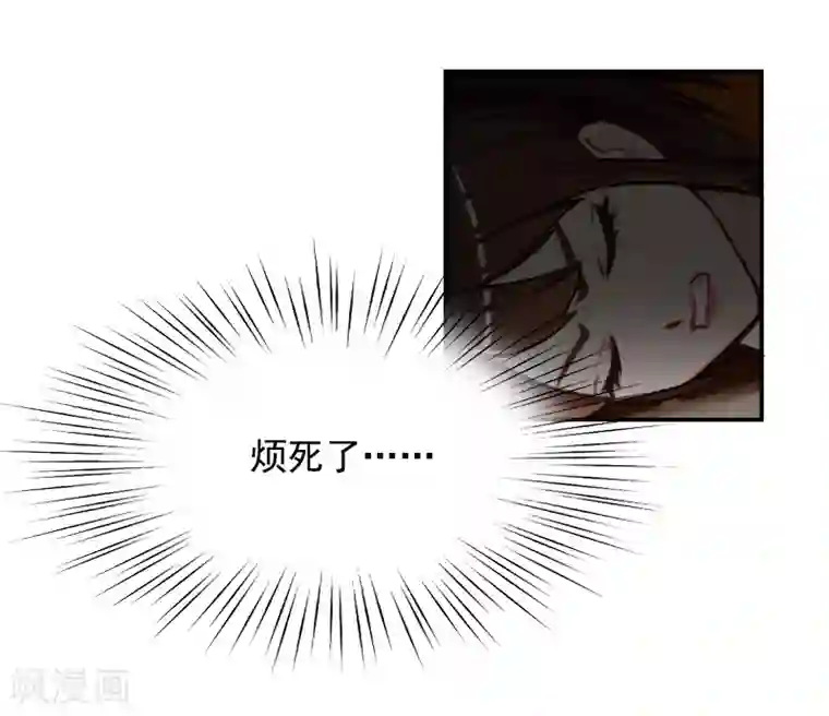 千亿盛宠：总裁别嚣张第3话 回心转意