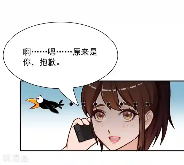 千亿盛宠：总裁别嚣张第3话 回心转意