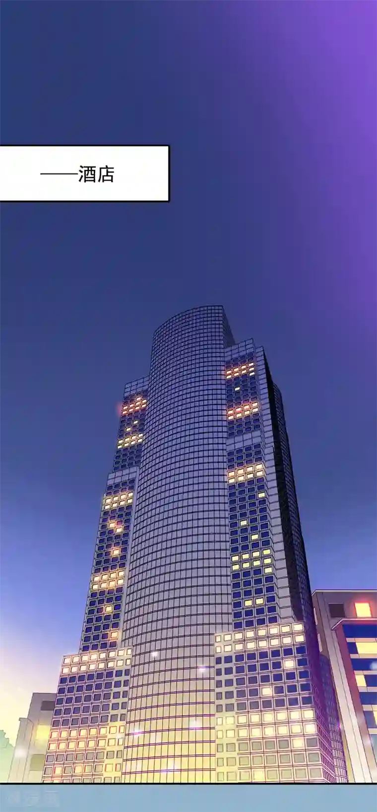 千亿盛宠：总裁别嚣张第3话 回心转意