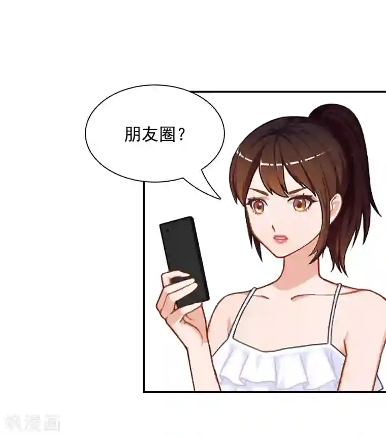 千亿盛宠：总裁别嚣张第3话 回心转意