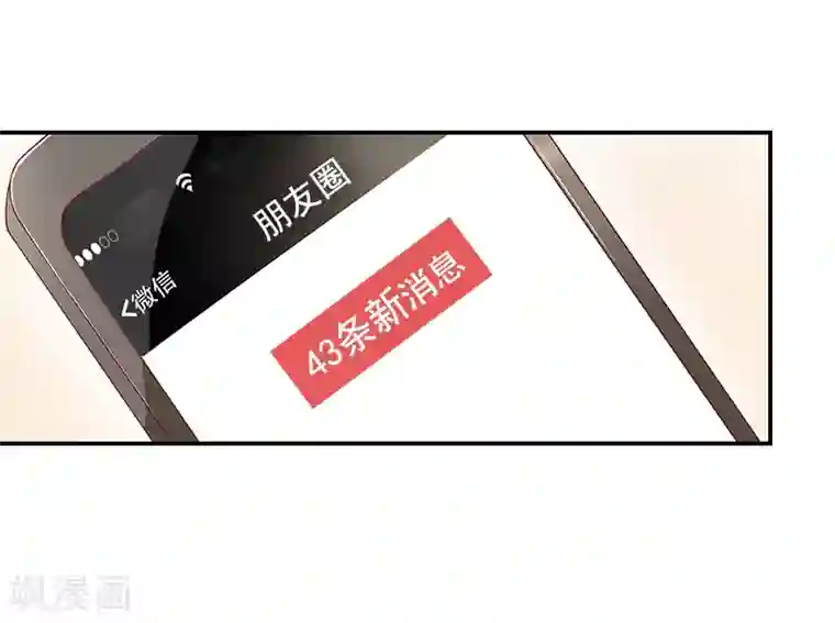 千亿盛宠：总裁别嚣张第3话 回心转意