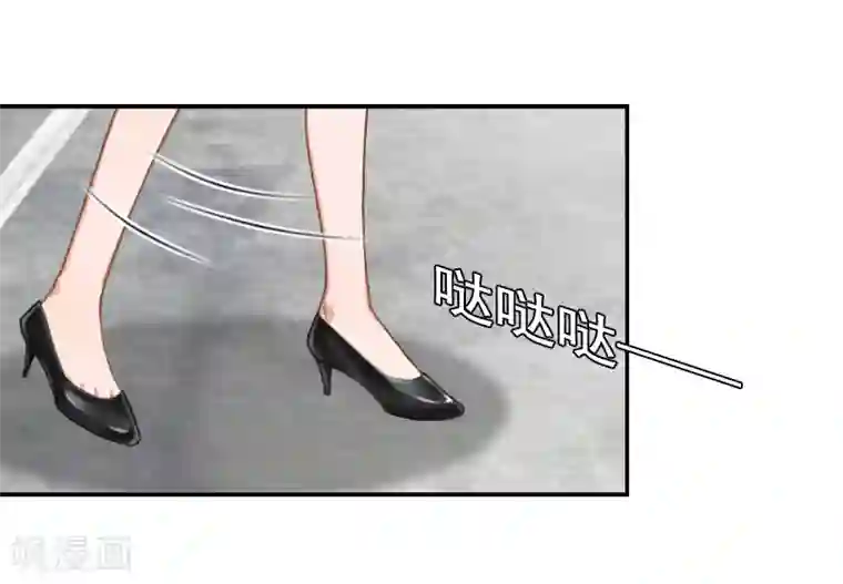 千亿盛宠：总裁别嚣张第3话 回心转意